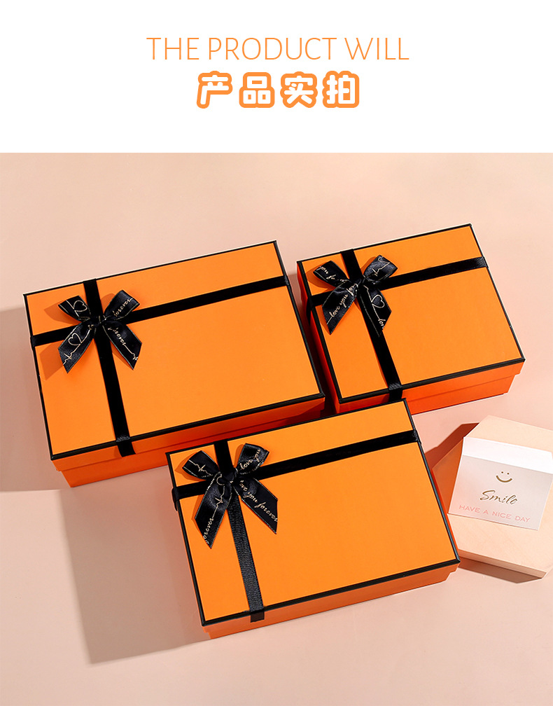 礼物盒现货橙色礼品盒定制化妆品包装盒大号礼盒子天地盖伴手礼