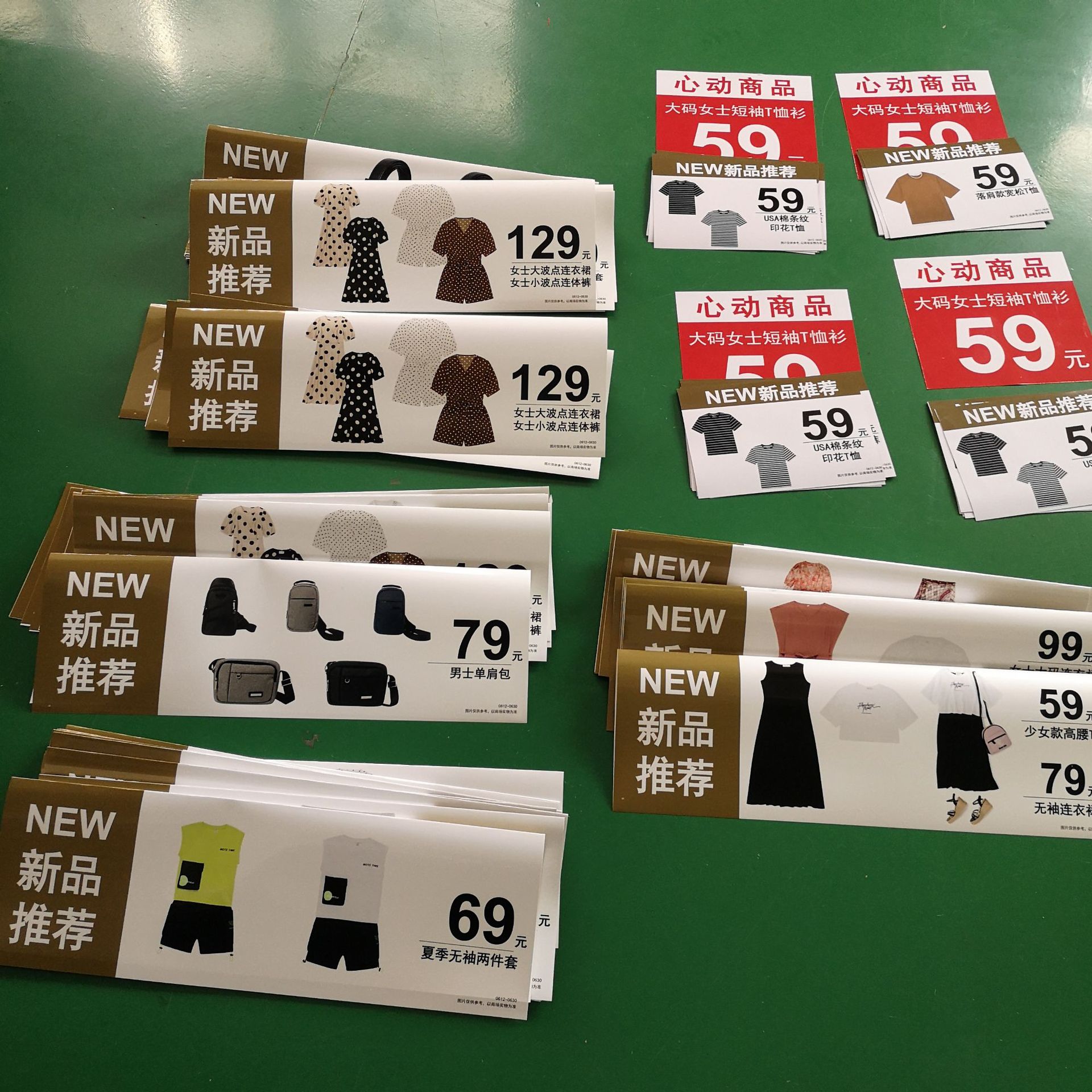 展会pp背胶写真喷绘高清户外车贴广告贴520灯布制作相纸海报定 制