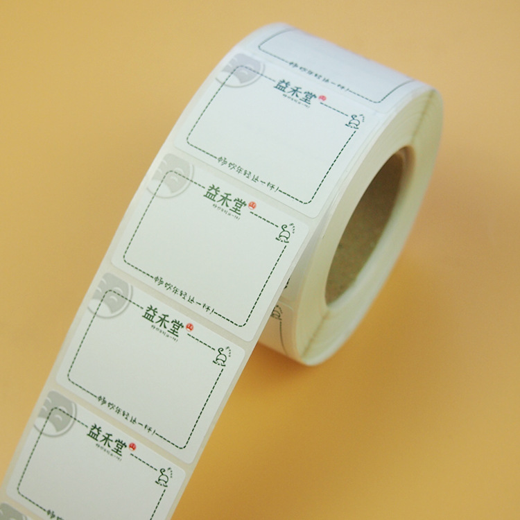 益禾堂烤奶标签贴纸热敏纸可定制不干胶标价纸免碳带奶茶店打印纸