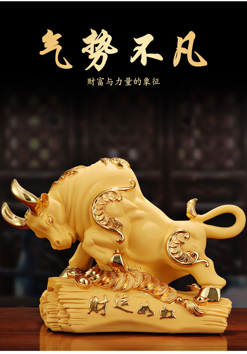 创意礼品新中式招财动物卡通牛转乾坤小摆件家居客厅办公桌面装饰