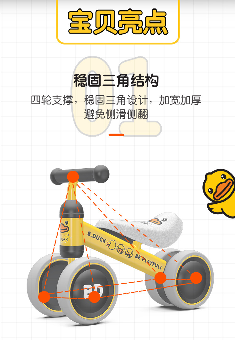 乐的儿童平衡车1-2岁婴儿学步车男女宝宝滑行车玩具车
