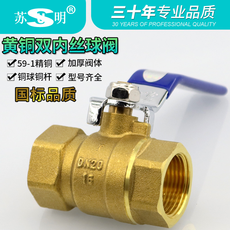 氣動日標球閥大量現貨_氣動o型切斷球閥_氣動法蘭球閥 夾蝶閥