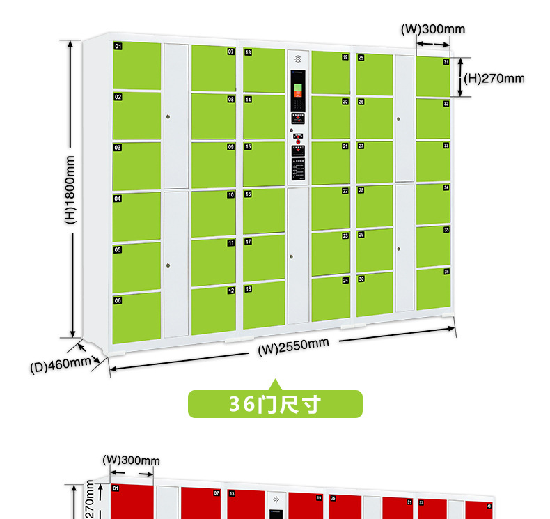 深圳存包柜商场智能刷卡储物柜指纹微信扫码寄存柜人脸识别手机柜