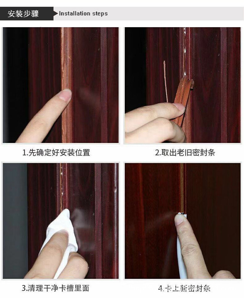 室内木门卡槽密封条卧室实木房门框防风隔音防撞条门缝隙密封条