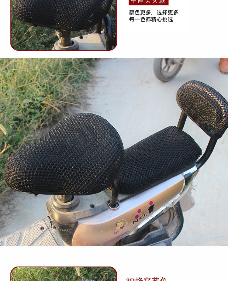 电动自行车座套普通小电瓶车坐垫套防晒全包围舒适座子套四季通用