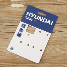 厂家纸卡印刷吸塑彩卡加厚纸卡玩具彩卡化妆品背卡板卡