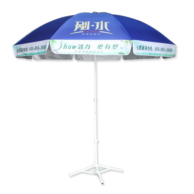 Outdoor Advertising Big Umbrella Printing Logo Oxford Cloth Silver Glue Sunshade Garden Sun Protection Sun Umbrella Stall Cover Umbrella