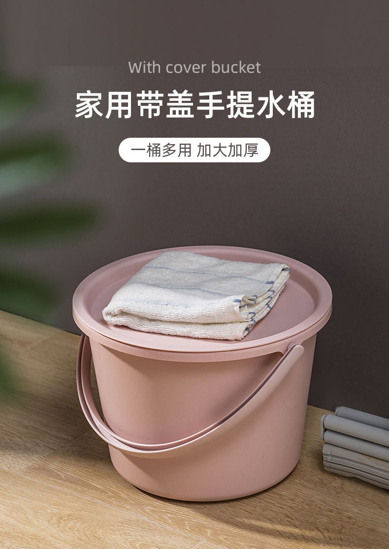 新款塑料水桶学生宿舍家用加厚20l桶盆套装带盖手提户外水桶批发