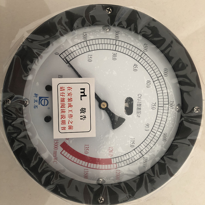 c压液位计0125kpa双波纹管型差压液位计二氧化碳差压计yj1型差