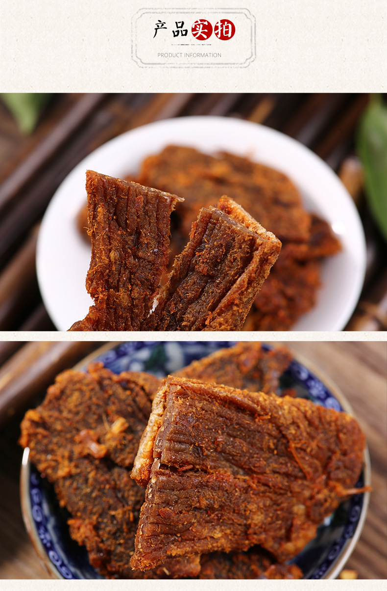 上海牧童零食品 沙爹牛肉片牛肉干 独立小包称重 美味零食品5斤