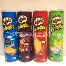 马来西亚进口Pringles品客大胡子原味洋葱烧烤盐醋薯片134g 4味