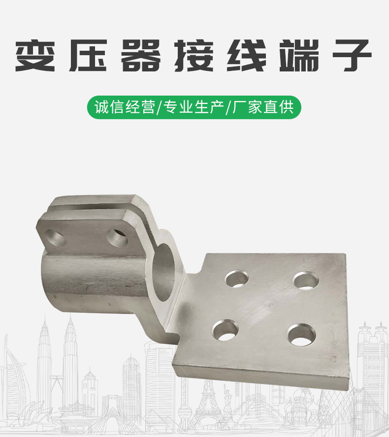 厂家直供宇腾达变压器配件佛手线夹 t2紫铜