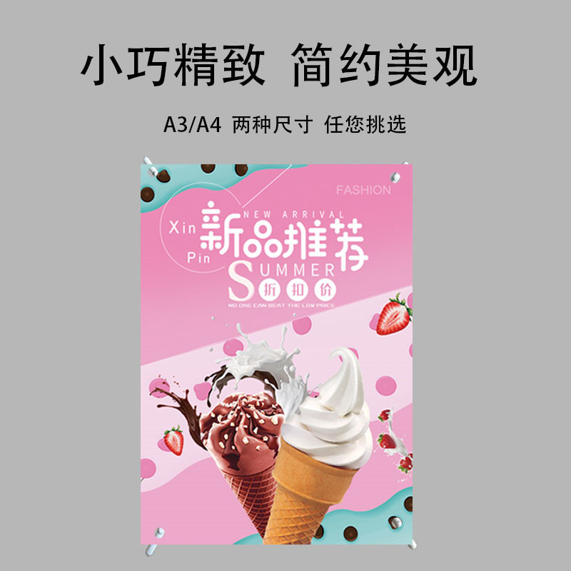 桌面小展架x支架迷你易拉宝制做a4海报架促销pop广告牌a3小型台签
