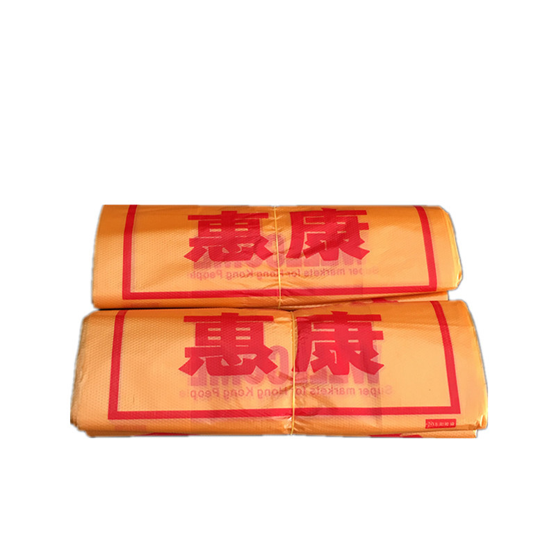 便利店外卖打包背心袋超市购物背心袋新料黄色24惠康a塑料袋