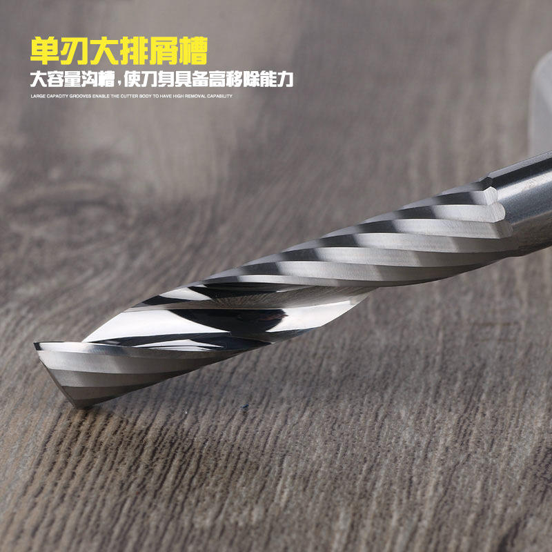 金瑞 钨钢单刃螺旋铣刀亚克力pvc木工cnc数控无毛刺雕刻机刀具