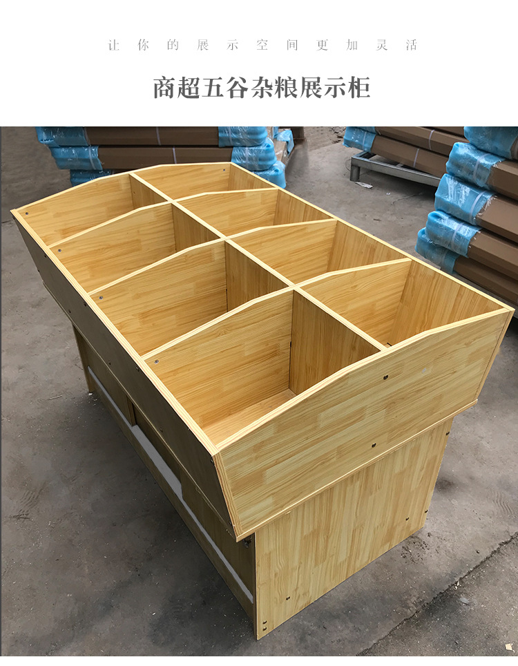 木质米粮桶五谷杂粮干果展示柜超市货架粮食零食架盖子米斗散装柜