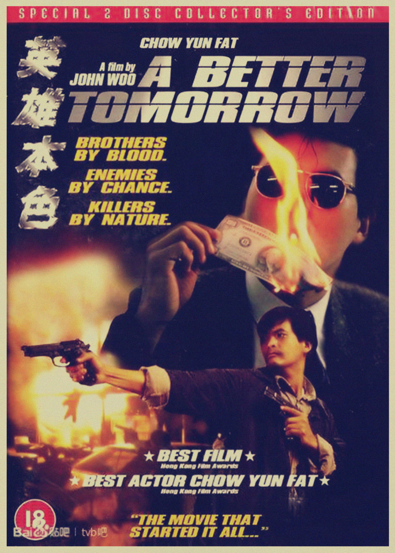 回忆80 90年代经典怀旧香港电影海报复古牛皮纸装饰画