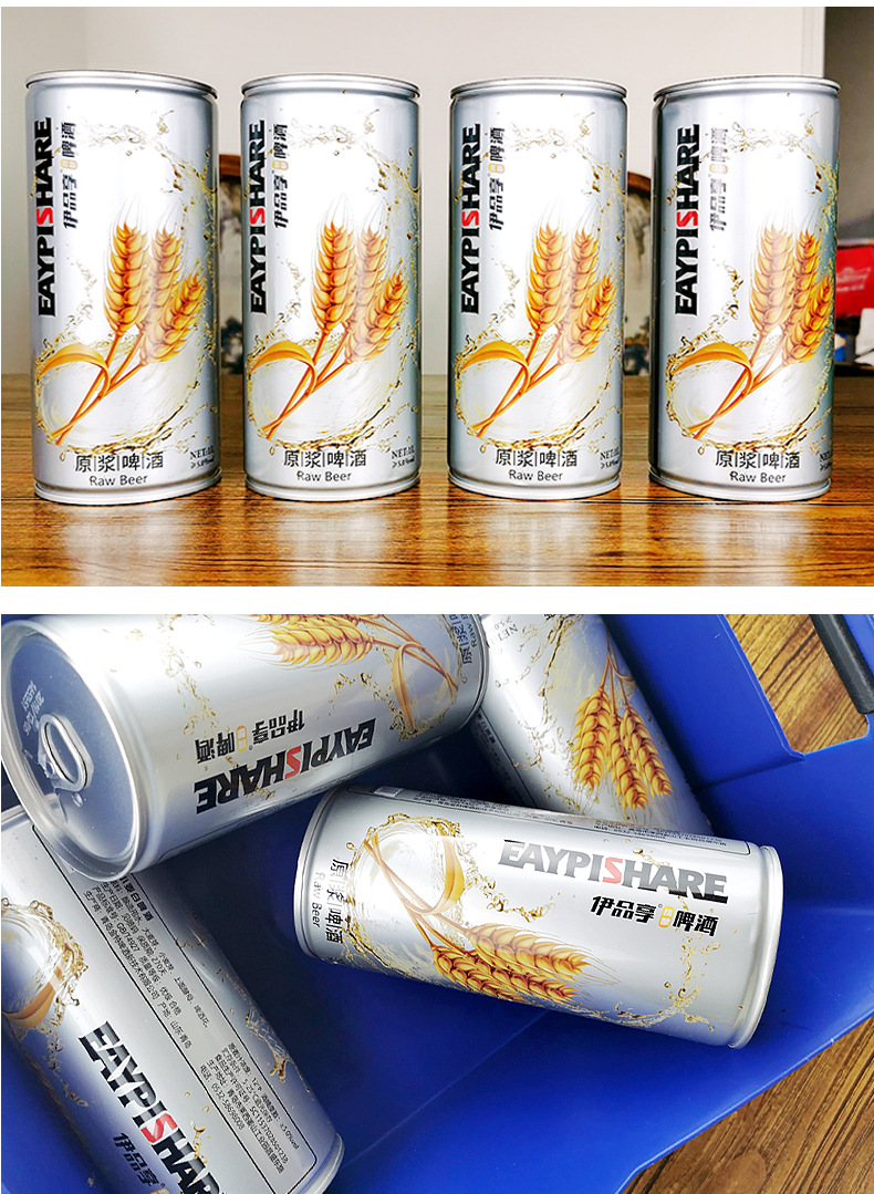 青岛金特伊品享精酿原浆小麦白啤酒1l*12易拉罐麦芽12金特酒厂批