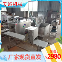 江西农家创业机器米粿机 商用自熟大禾米果机