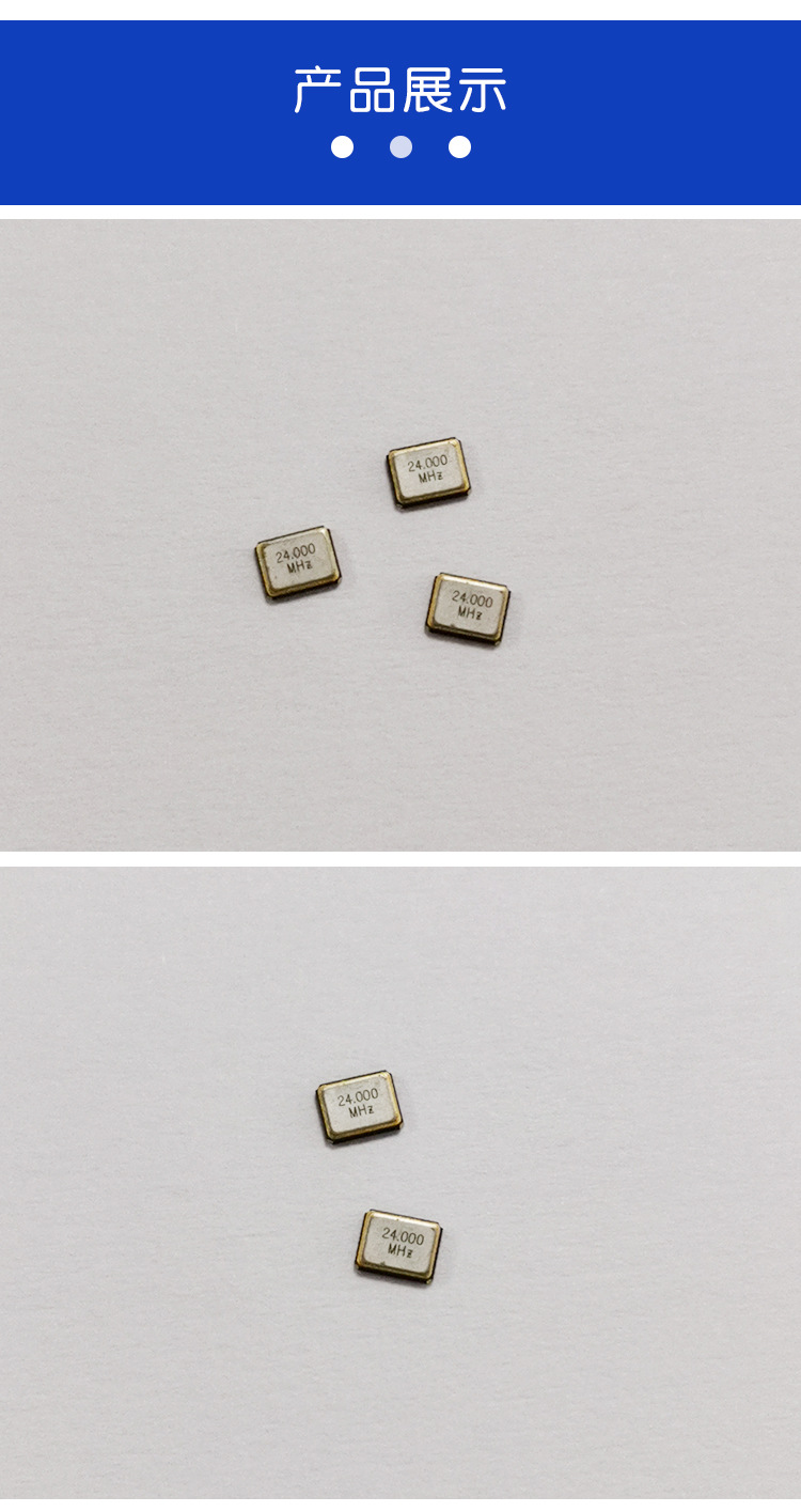 供应原装贴片晶振2520- 24mhz 20ppm 9pf 12pf 贴片厂家直销