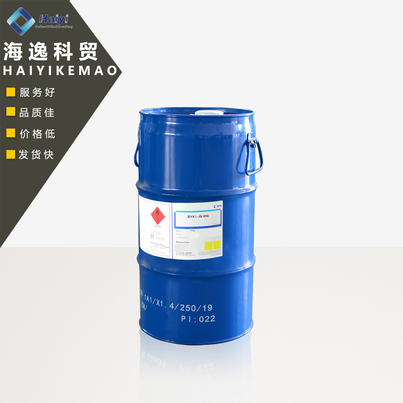 毕克助剂byk润湿分散剂涂料树脂润湿分散byk-w996