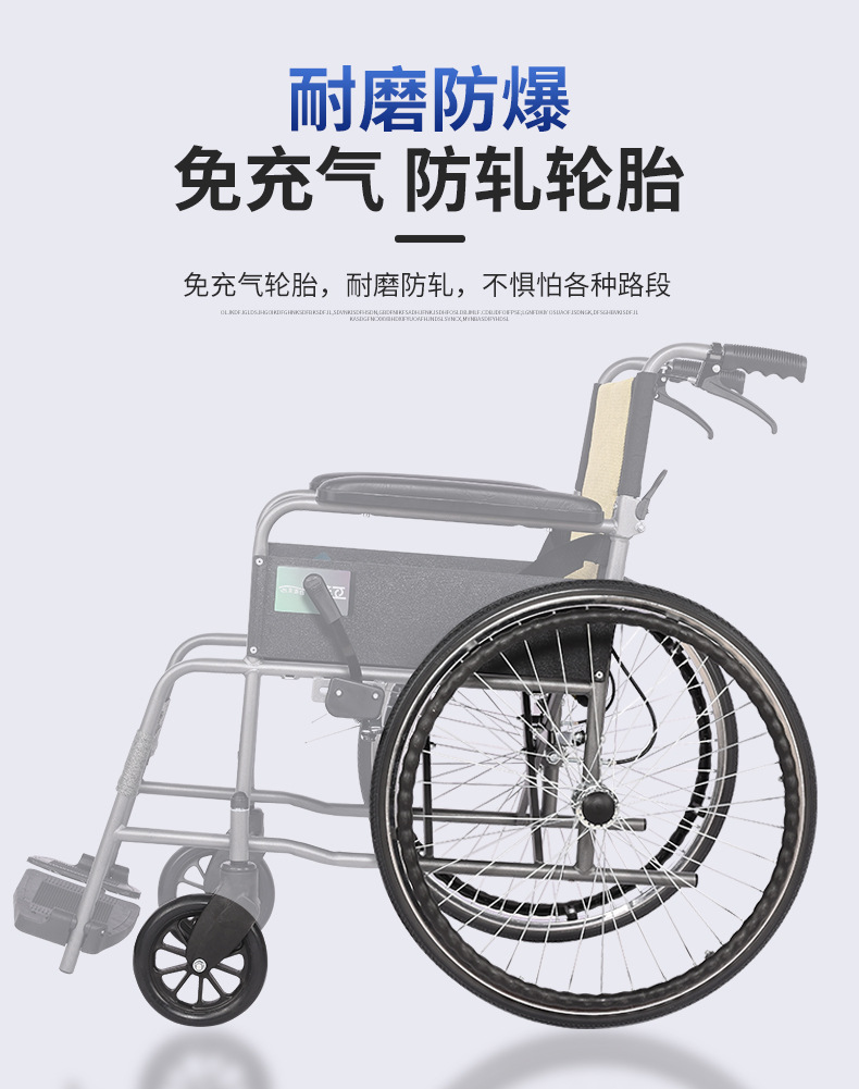 互邦轮椅车轻便折叠实心胎免充气手推车残疾人互帮手动轮椅车g32