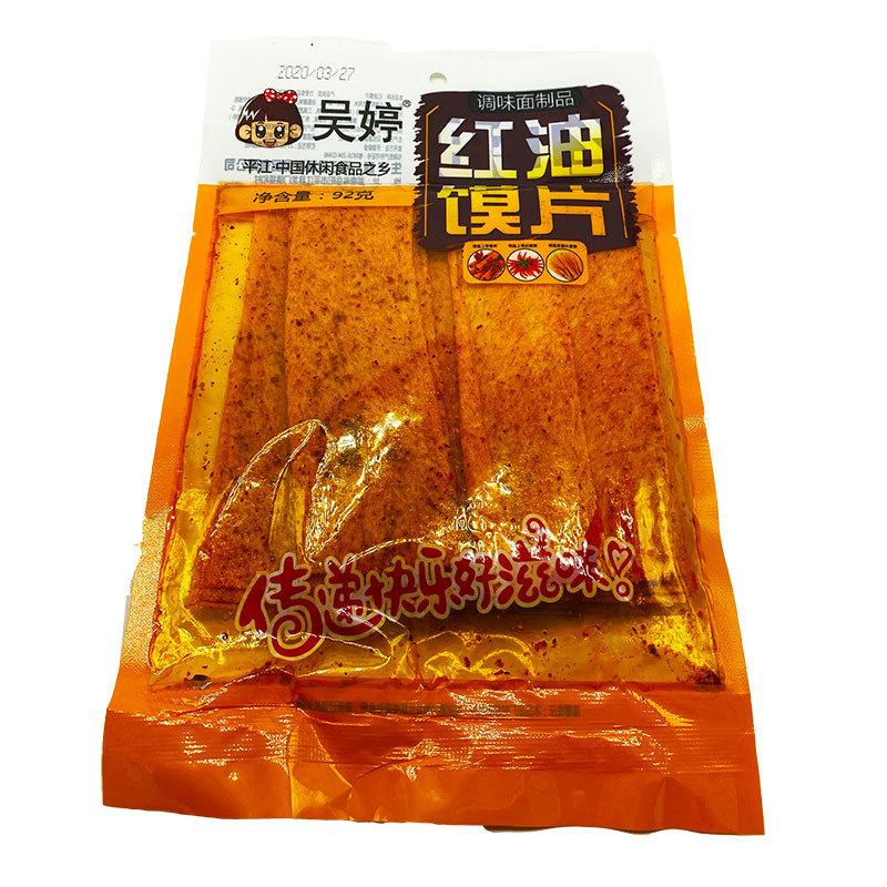 食品批发 吴婷红油馍片82g休闲麻辣零食辣片 辣条混批