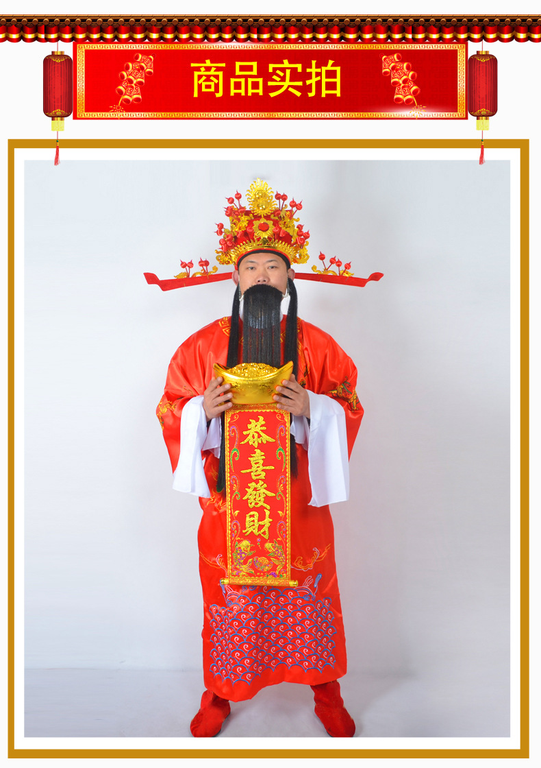 现货爷服装公司迎新演出开业庆典现货爷年会服饰套40-49周岁现货