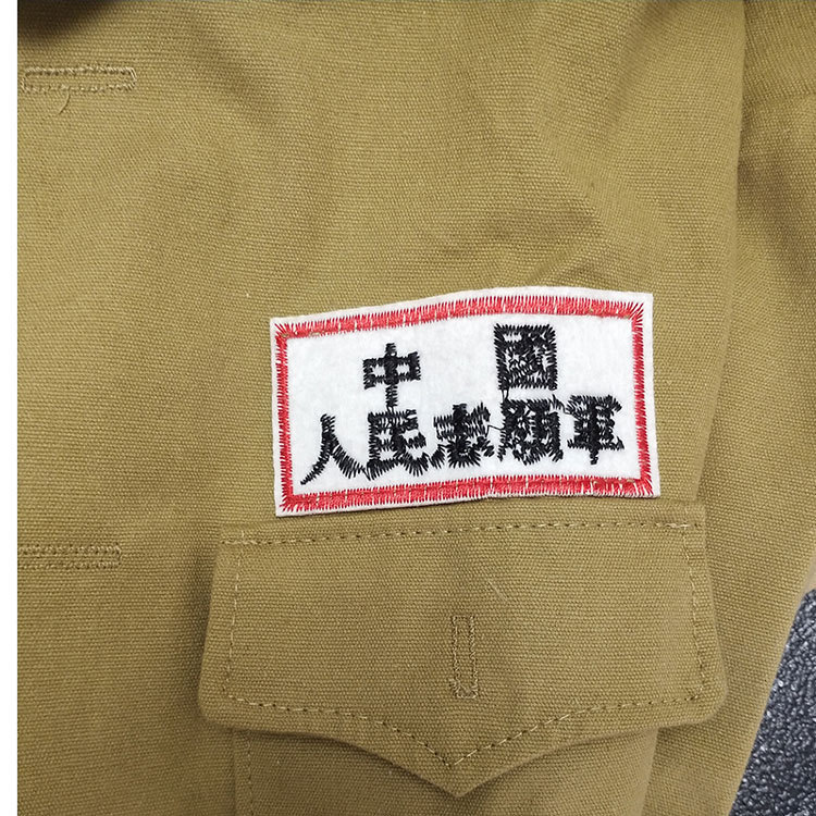 抗美援朝军装套装50式服装土黄色男女中国人民解放志愿军演出服