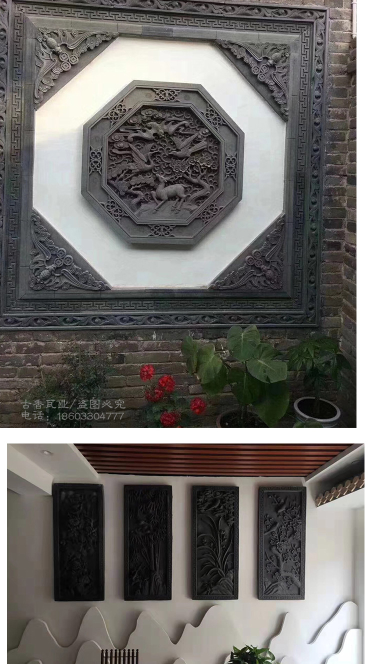 古建仿古中式砖雕窗花建材摆件四合院浮雕背景墙影壁装饰徽派围墙