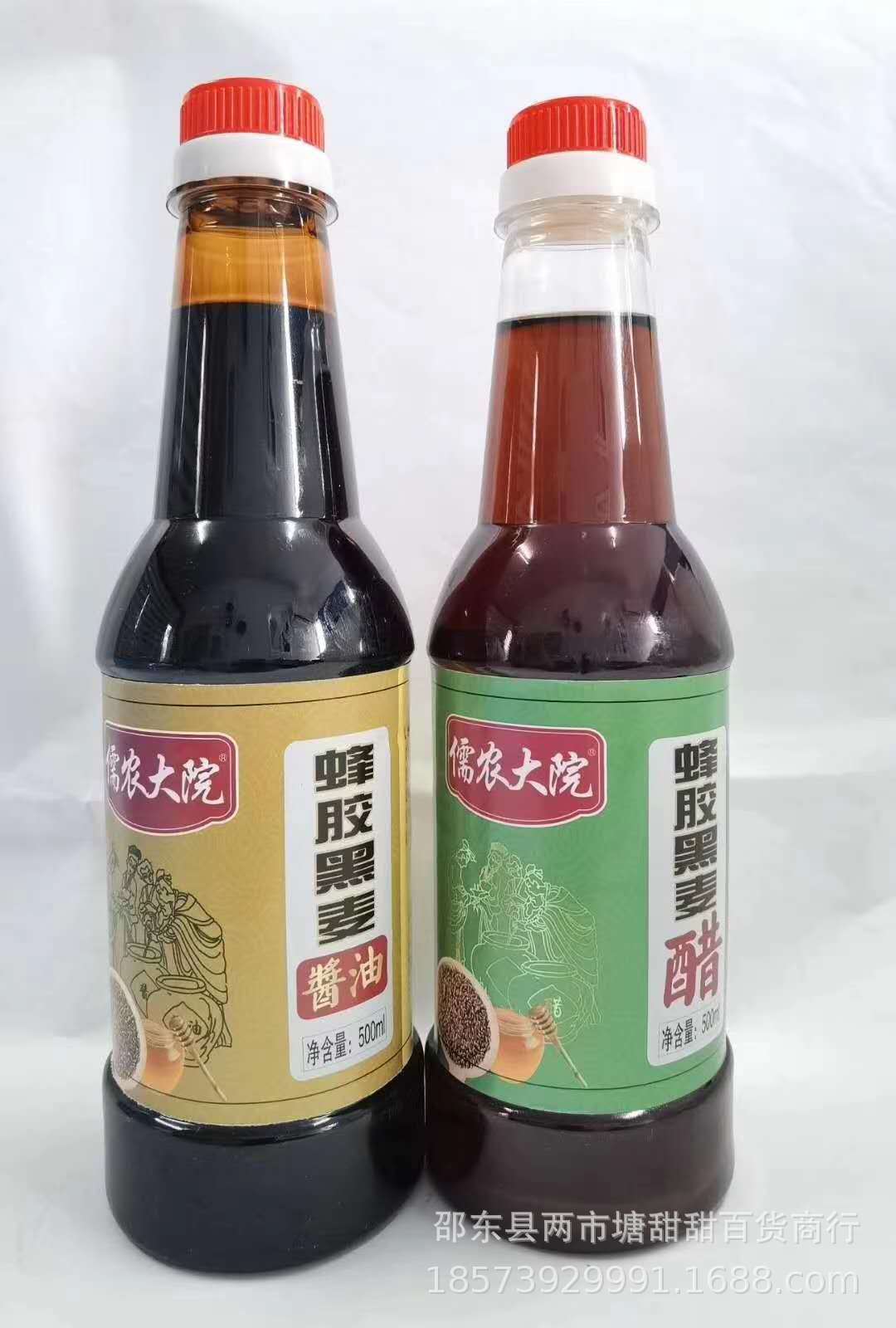 纳豆红曲沙棘醋500ml黑蒜亚麻籽酱油醋蘸料醋银杏酱油醋会销礼品