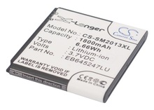 厂家直供CS适用三星 SCH-W2013 GT-B9388 EB645247LL手机电池