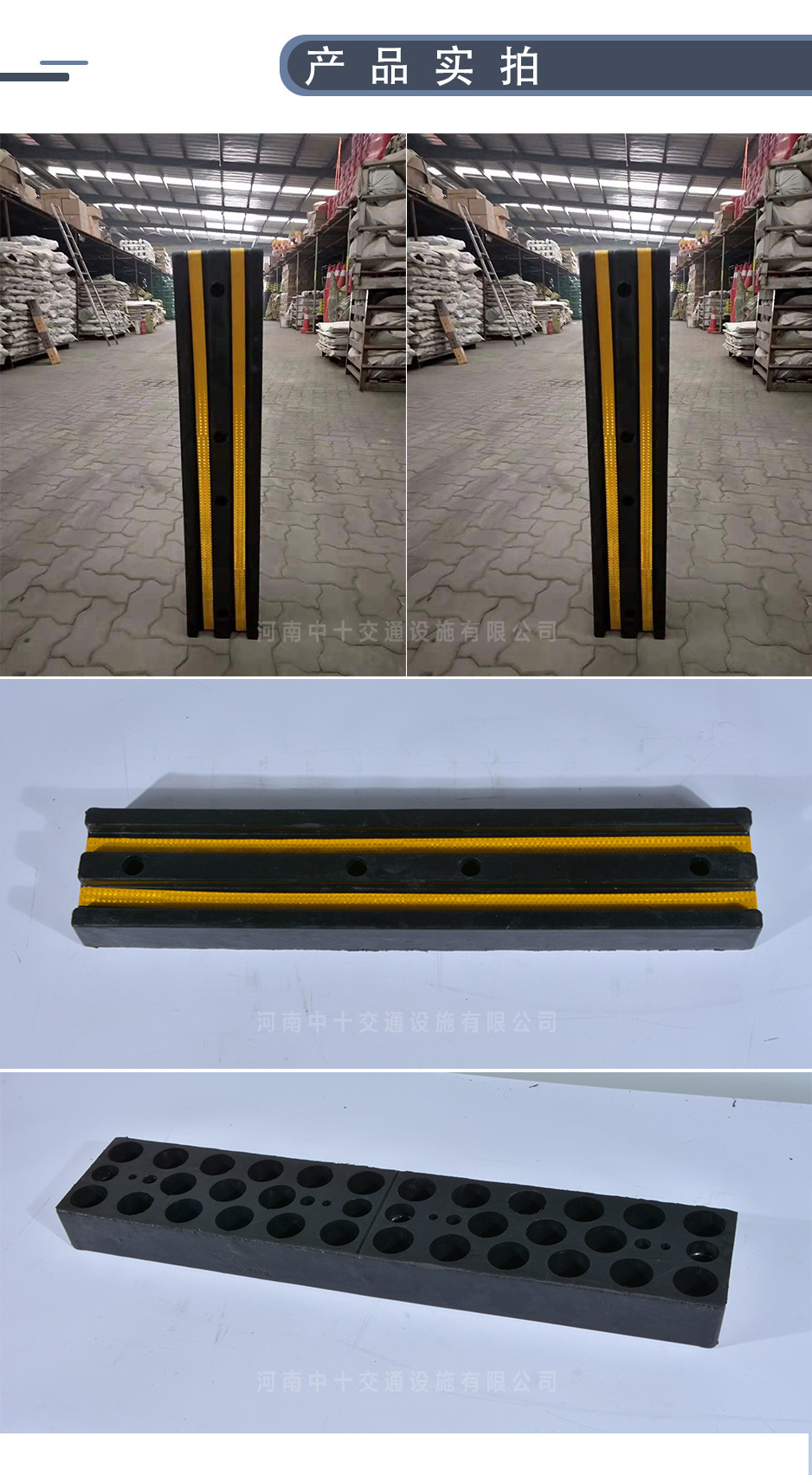 橡胶防撞块定制缓冲器货台仓库防撞条止退器码头防撞块物流防撞