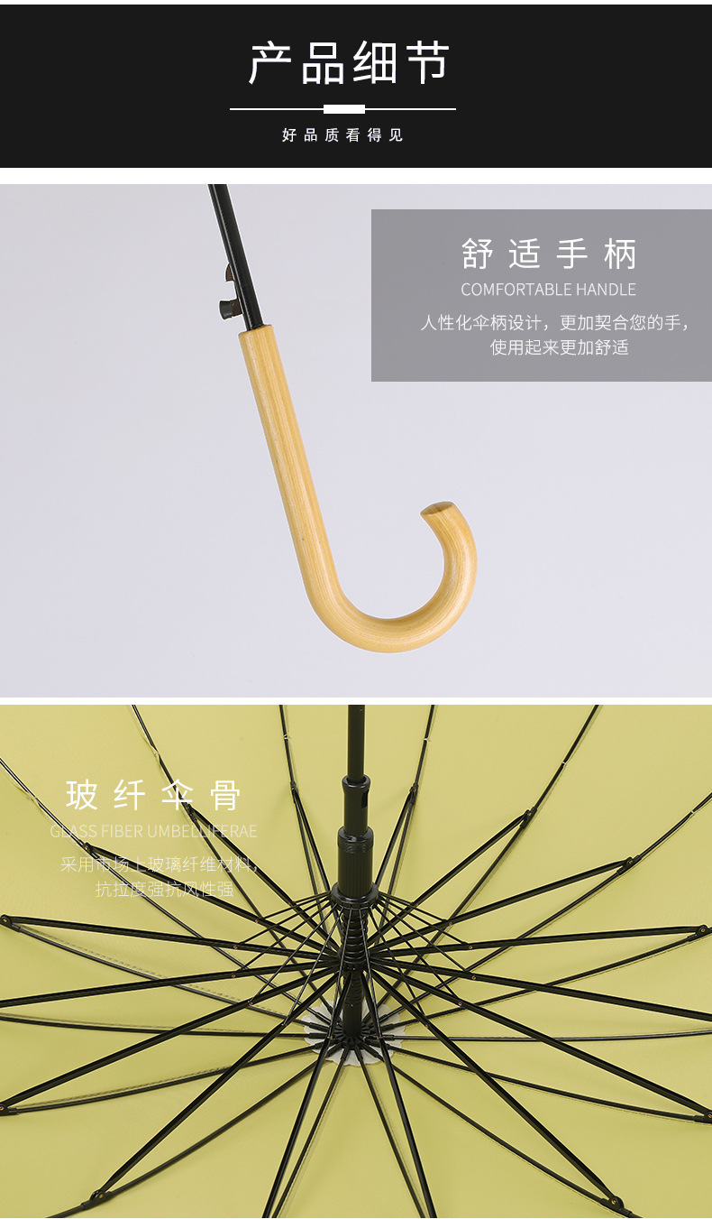 日系素色文艺小清新女士直杆雨伞弯柄木手柄纯色晴雨礼品伞印logo