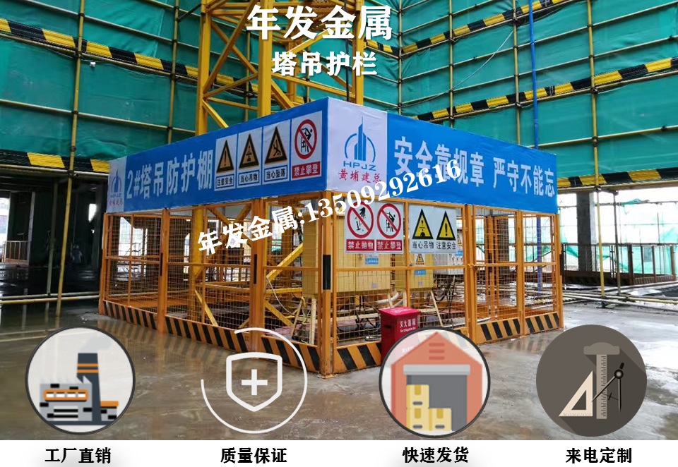 8m标准围挡 冲孔防护塔吊围挡