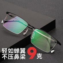 百世芬商务超轻半框纯钛眼镜框男士时尚近视眼镜架J86201钛架批发