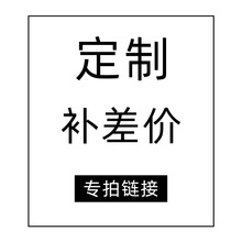 奶斯韩版小清新欧美冷淡风项链钛钢男女潮款毛衣链定制补发链接