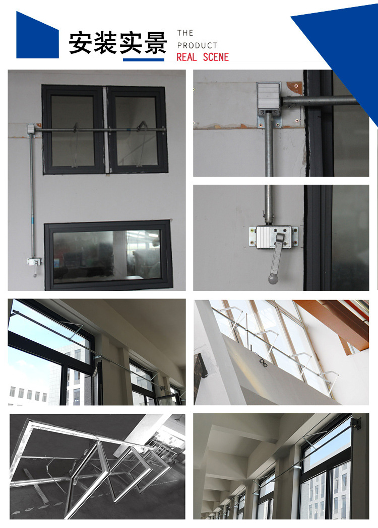 高窗上悬窗手摇开窗机门窗通风系统窗户开启器手动摇推窗机闭窗器