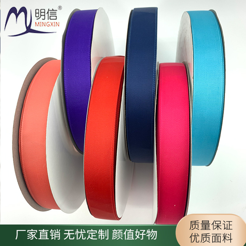 Factory Wholesale 25mm Width Ribbed Band Color Ribbon DIY Bow Hair Accessories Luggage Accessories Ribbon Thread Belt