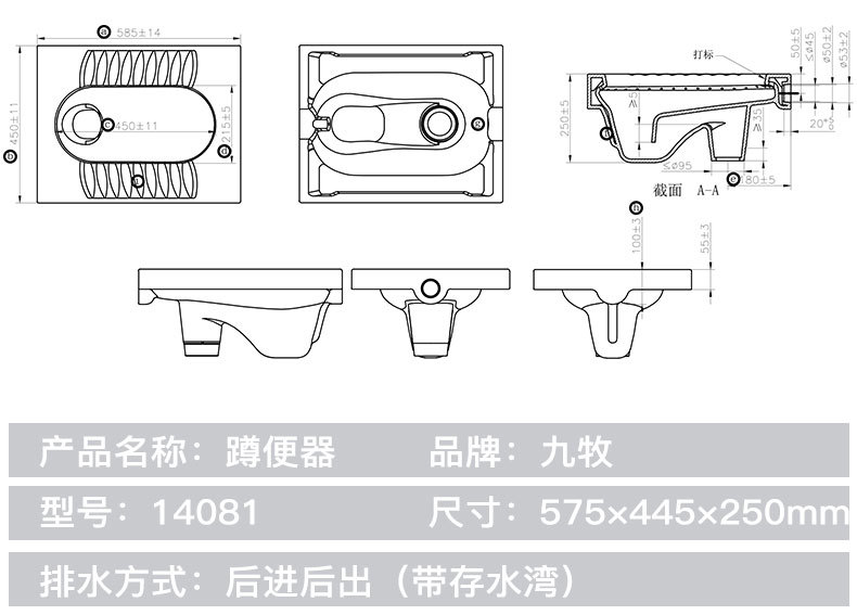 蹲便器结构剖面图图片