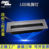 Long bar led Embedded system waterproof Footlights courtyard Corner Step lights indoor outdoor outdoors Stair lights