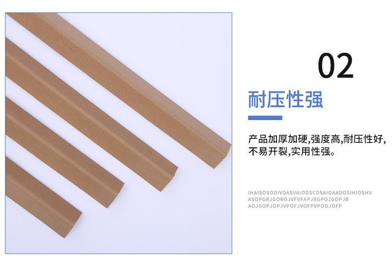 纸护角现货批发多规格l型加厚纸护角直角物流打包保护角量大从优