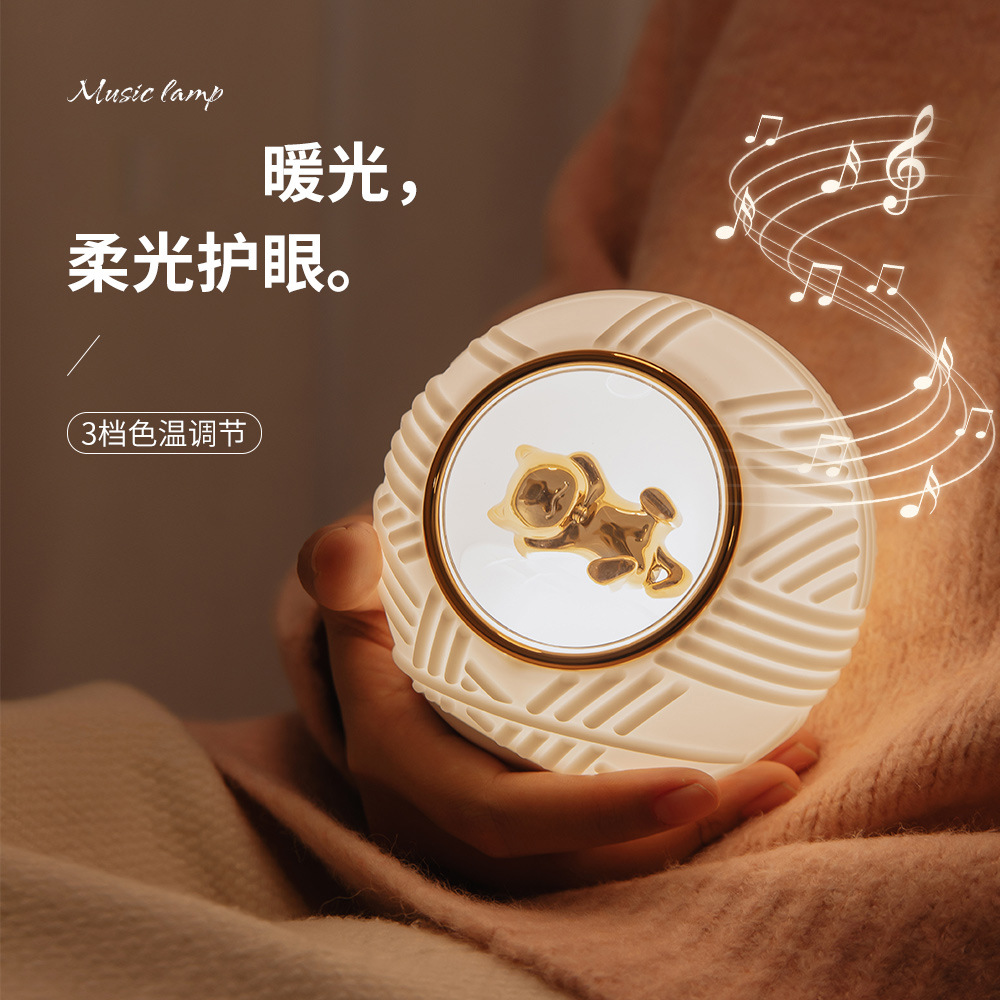 预售usb充电猫线球音乐灯硅胶小夜灯卧室床头伴睡护眼儿童睡眠灯