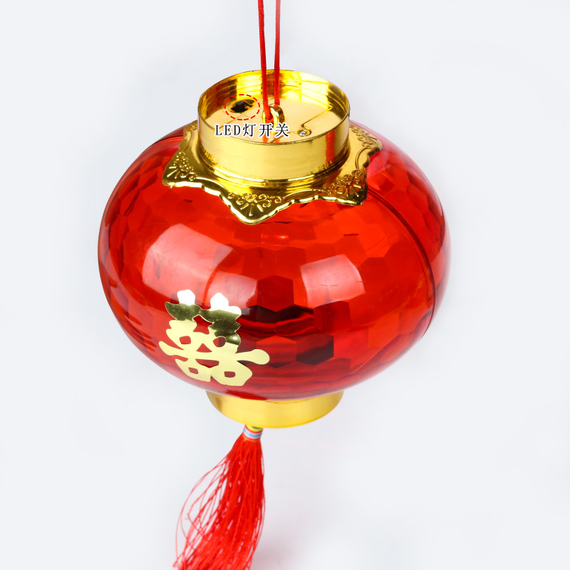 自产自销婚庆用品装饰婚礼塑料喜字电池儿童玩具塑料发光手提灯笼