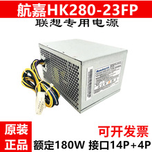 全新原装14针电源HK280-23FP HK280-25FP PCB037 PCB038 180W