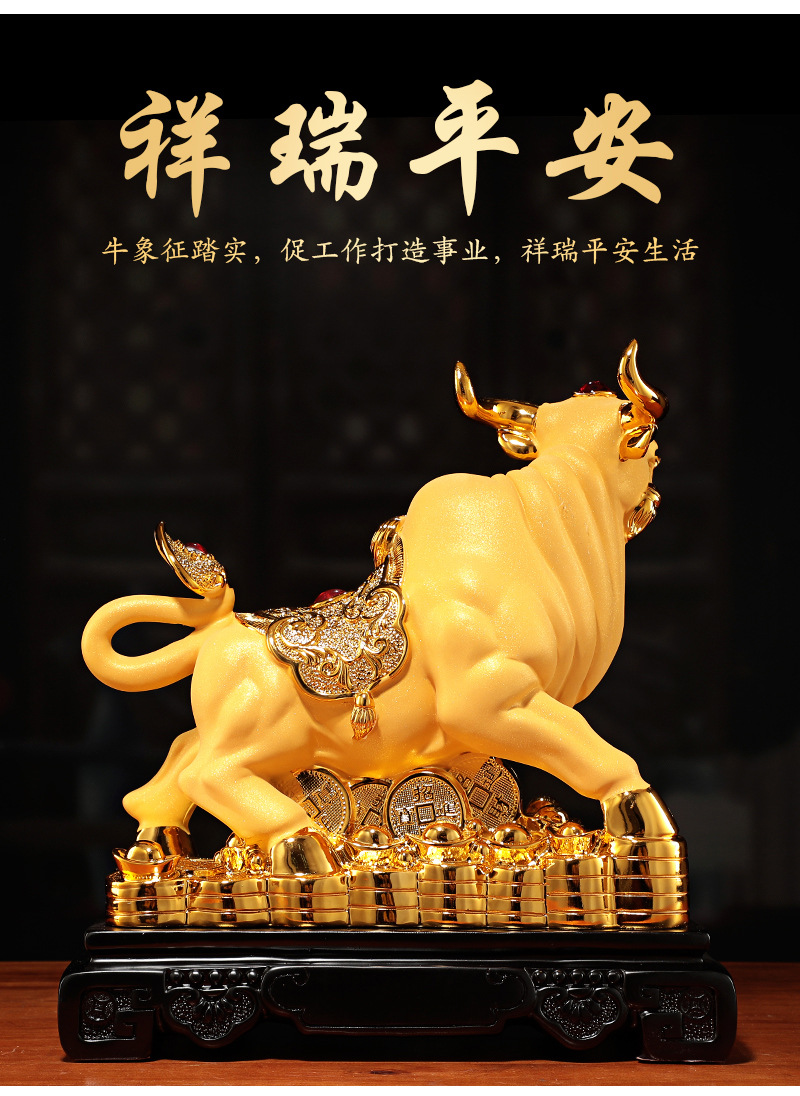 绒沙金金牛摆件牛气冲天创意商务乔迁保险礼品公司开门红送礼
