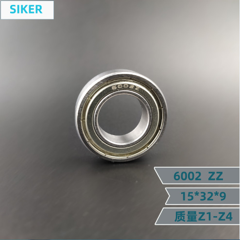 6002 内圈带v槽 静音高速轴承 斯克尔轴承直销-阿里巴巴