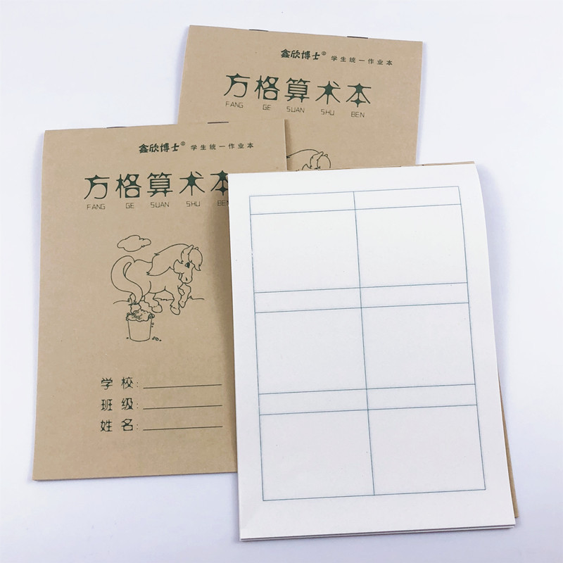32k上翻页方格算术本珠算本数学 幼儿园珠心算练题本小学生作业本