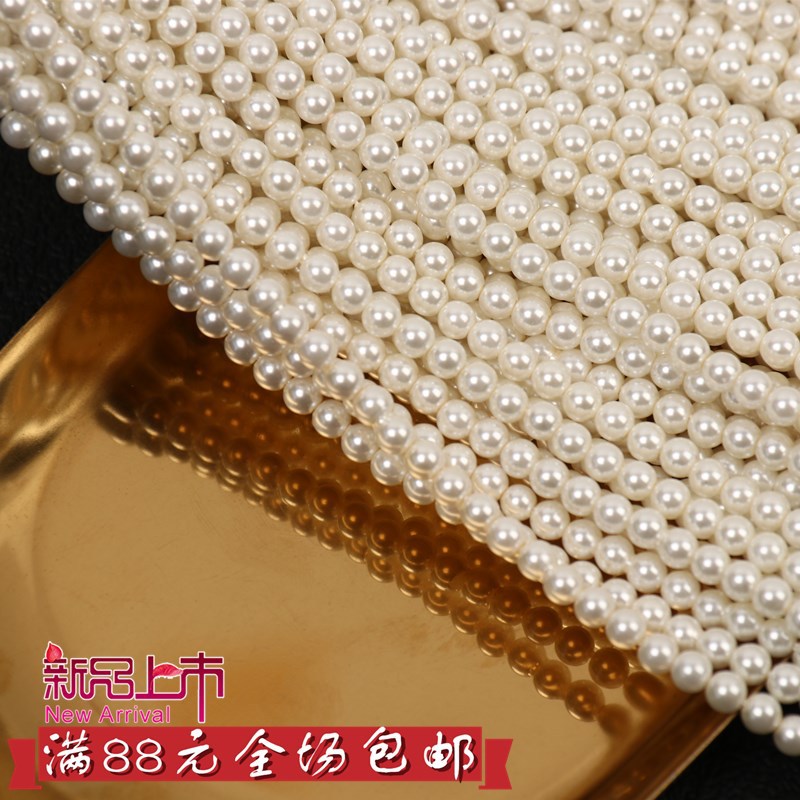 Factory Supply Nanyang Shell Pearls Straight Hole Imitation Pearl No Peeling Shell Pearls Loose Beads Diy Ornament Accessories Wholesale