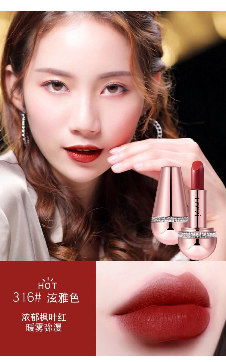 leezi/莉兹女王气质不倒翁哑光口红持久不脱色粘杯防水小红书推荐